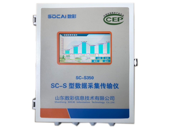 SC-S350型环保数采仪